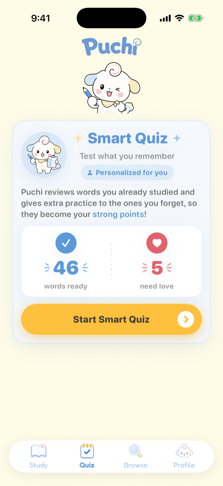 Smart Quiz screen