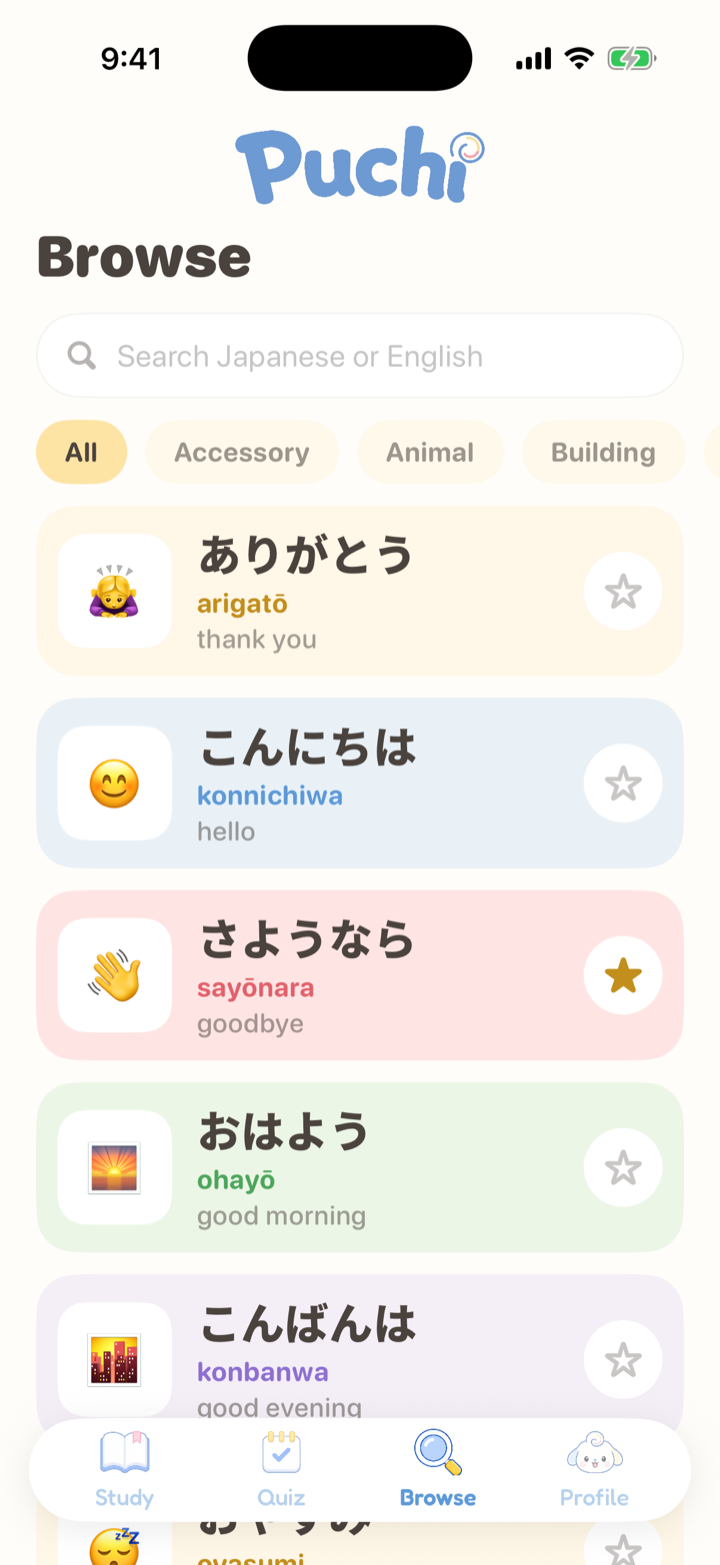 Browse words screen